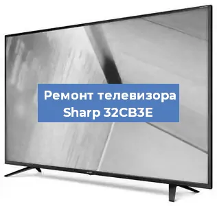 Ремонт телевизора Sharp 32CB3E в Краснодаре
